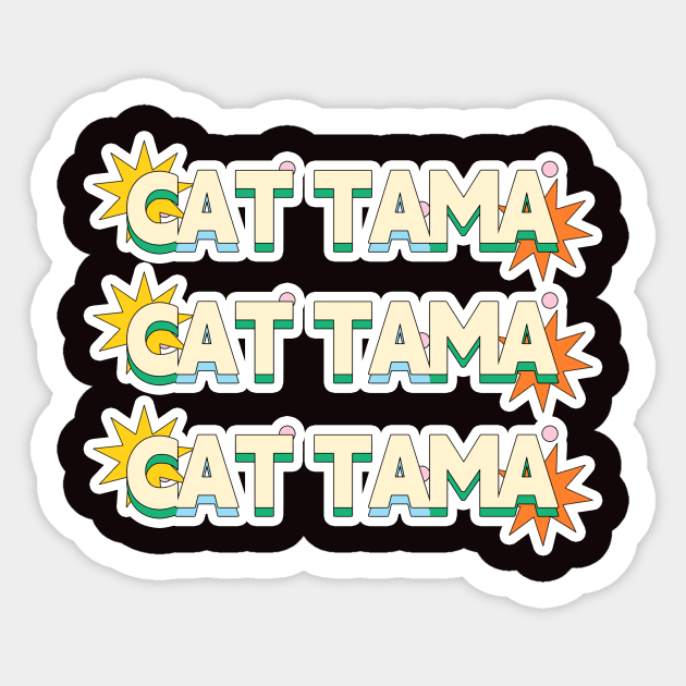 Cat Tama,Tama Super Station Master Sticker by LycheeDesign